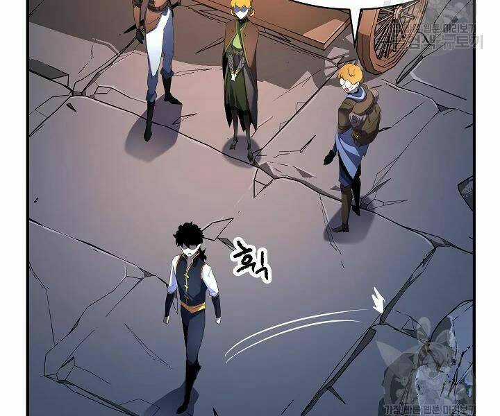 Thiên Ma Tiêu Diệt Lich King Của Murim Chapter 44 trang 20