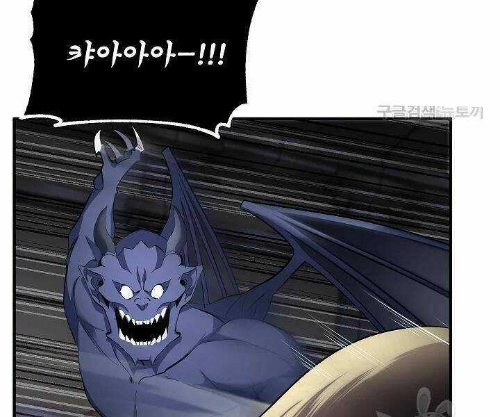 Thiên Ma Tiêu Diệt Lich King Của Murim Chapter 44 trang 200