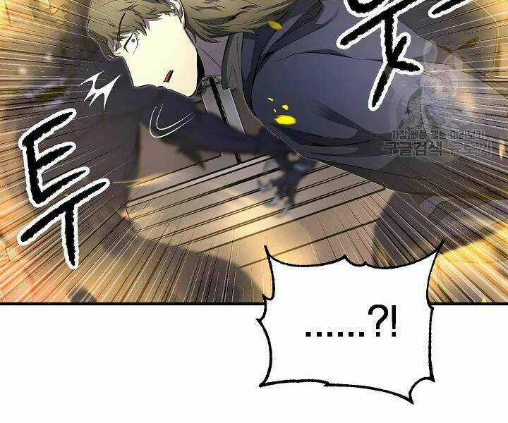 Thiên Ma Tiêu Diệt Lich King Của Murim Chapter 44 trang 214