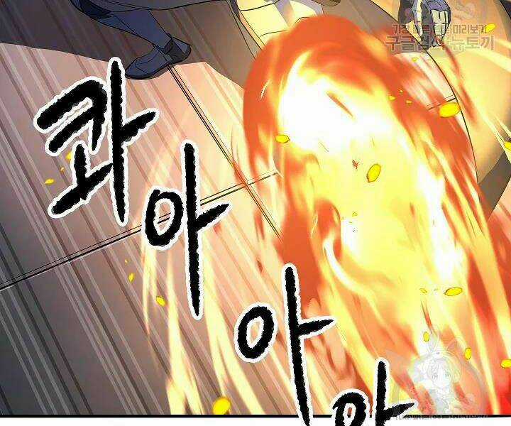 Thiên Ma Tiêu Diệt Lich King Của Murim Chapter 44 trang 217