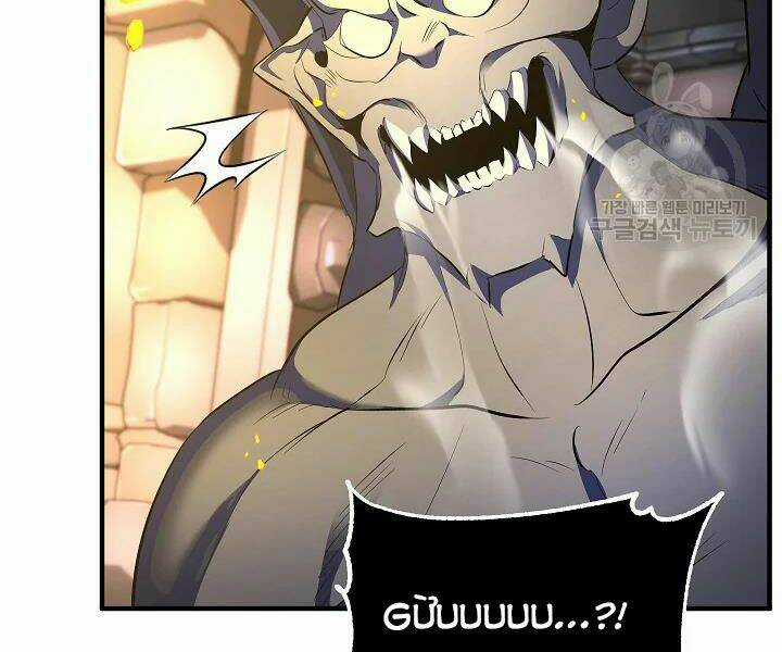 Thiên Ma Tiêu Diệt Lich King Của Murim Chapter 44 trang 225