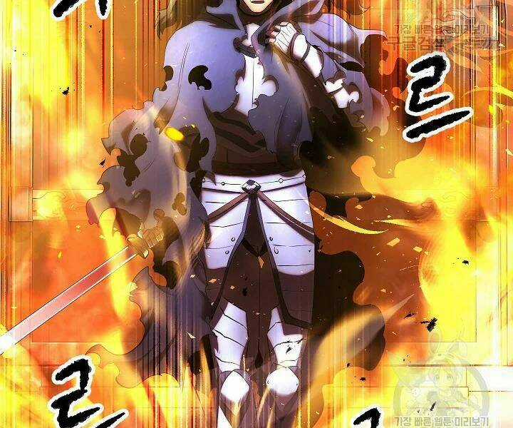 Thiên Ma Tiêu Diệt Lich King Của Murim Chapter 44 trang 228