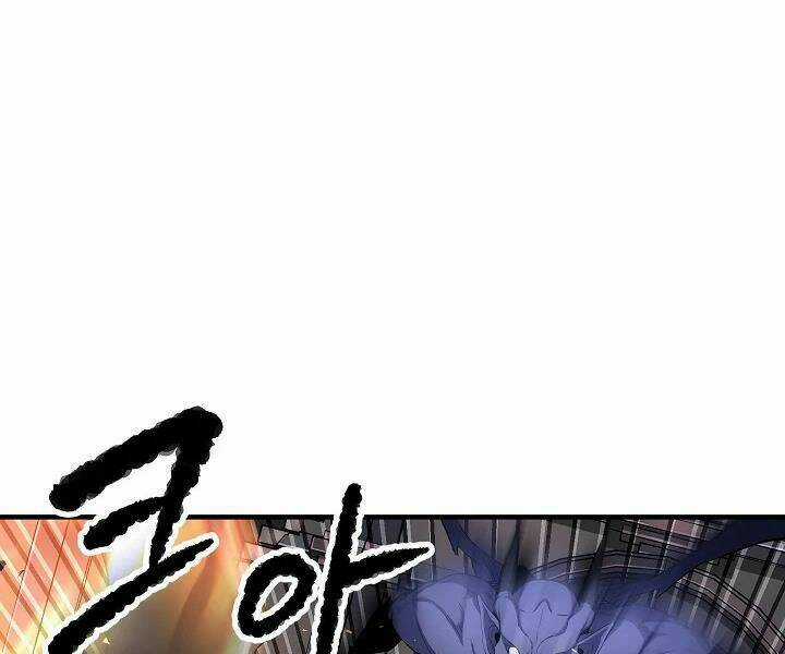 Thiên Ma Tiêu Diệt Lich King Của Murim Chapter 44 trang 232