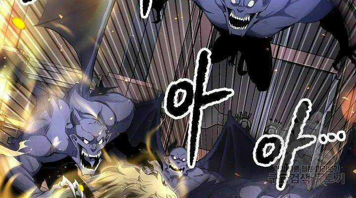 Thiên Ma Tiêu Diệt Lich King Của Murim Chapter 44 trang 233