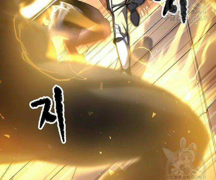 Thiên Ma Tiêu Diệt Lich King Của Murim Chapter 44 trang 243