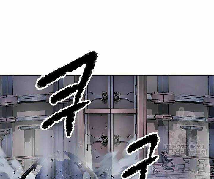 Thiên Ma Tiêu Diệt Lich King Của Murim Chapter 44 trang 52