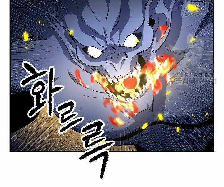 Thiên Ma Tiêu Diệt Lich King Của Murim Chapter 44 trang 57