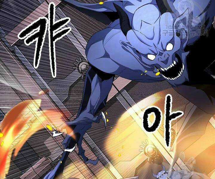 Thiên Ma Tiêu Diệt Lich King Của Murim Chapter 44 trang 60