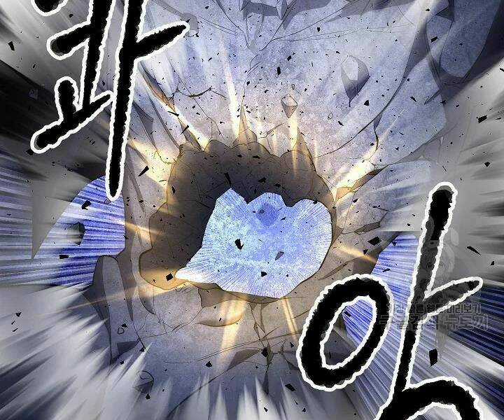 Thiên Ma Tiêu Diệt Lich King Của Murim Chapter 45 trang 108