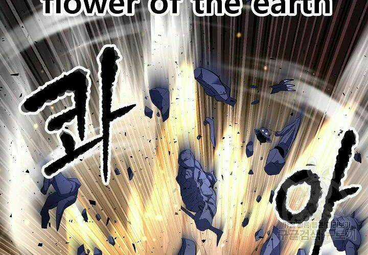 Thiên Ma Tiêu Diệt Lich King Của Murim Chapter 45 trang 143