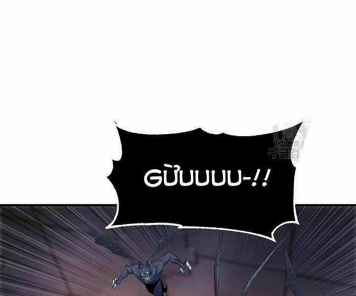 Thiên Ma Tiêu Diệt Lich King Của Murim Chapter 45 trang 148