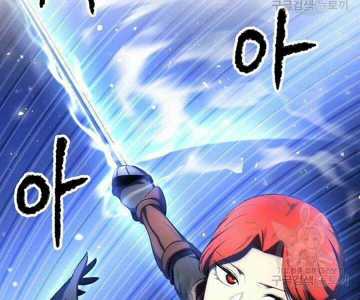 Thiên Ma Tiêu Diệt Lich King Của Murim Chapter 45 trang 154