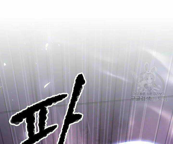 Thiên Ma Tiêu Diệt Lich King Của Murim Chapter 45 trang 157