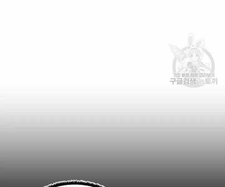 Thiên Ma Tiêu Diệt Lich King Của Murim Chapter 45 trang 173