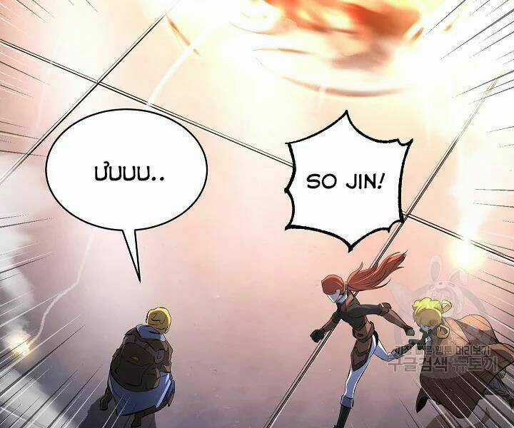 Thiên Ma Tiêu Diệt Lich King Của Murim Chapter 45 trang 214