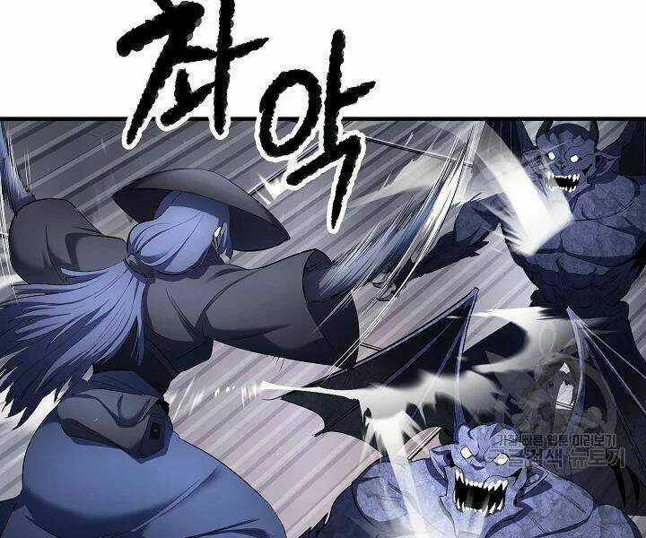 Thiên Ma Tiêu Diệt Lich King Của Murim Chapter 45 trang 24