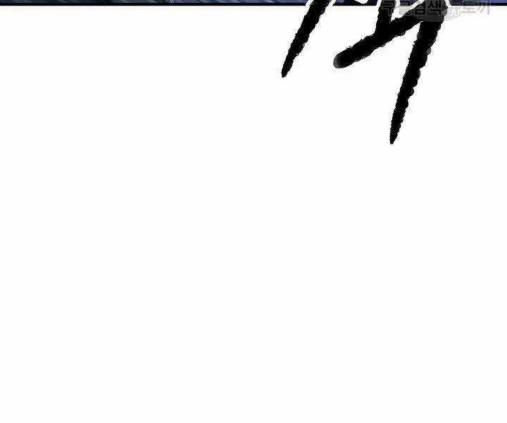 Thiên Ma Tiêu Diệt Lich King Của Murim Chapter 45 trang 34