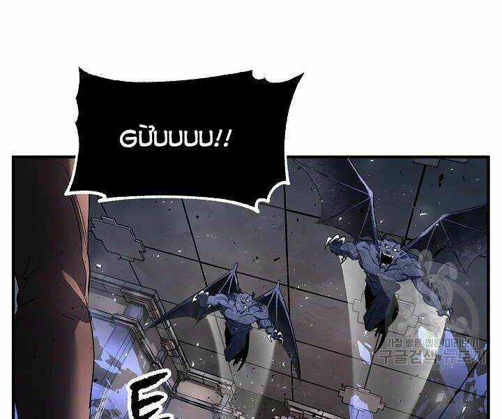 Thiên Ma Tiêu Diệt Lich King Của Murim Chapter 45 trang 35