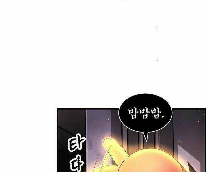 Thiên Ma Tiêu Diệt Lich King Của Murim Chapter 45 trang 54