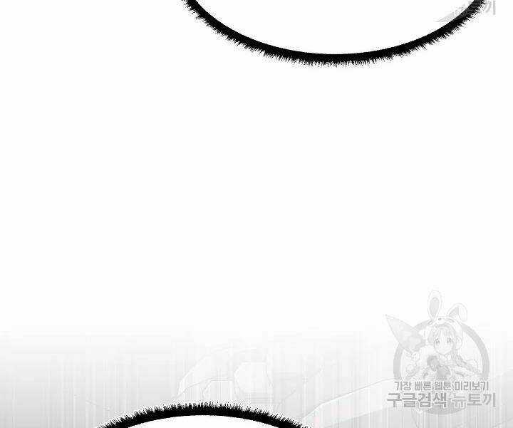 Thiên Ma Tiêu Diệt Lich King Của Murim Chapter 45 trang 69