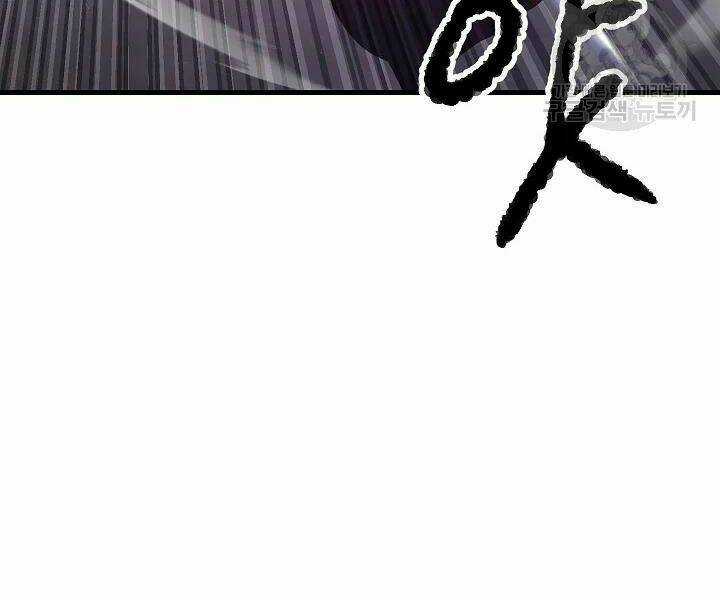 Thiên Ma Tiêu Diệt Lich King Của Murim Chapter 45 trang 91