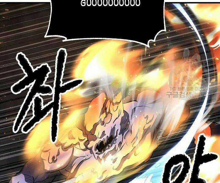 Thiên Ma Tiêu Diệt Lich King Của Murim Chapter 46 trang 111