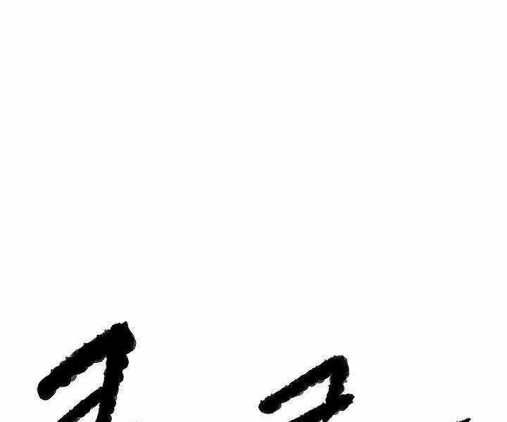 Thiên Ma Tiêu Diệt Lich King Của Murim Chapter 46 trang 145