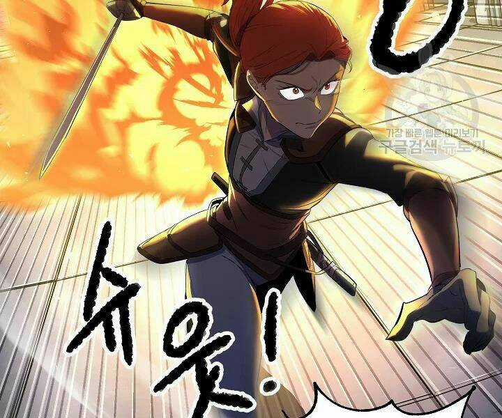 Thiên Ma Tiêu Diệt Lich King Của Murim Chapter 46 trang 198