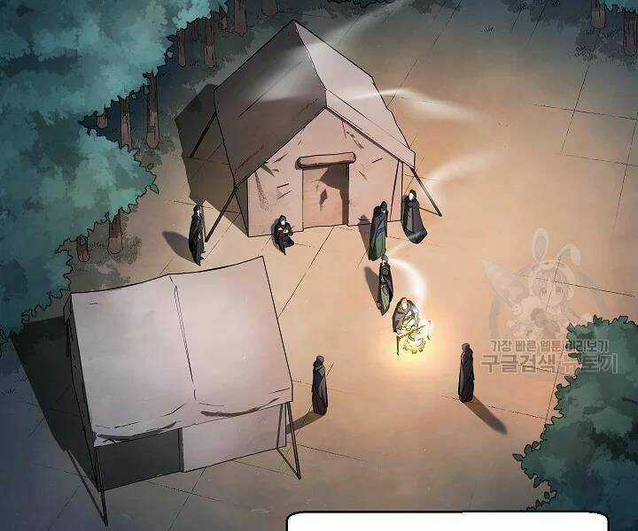 Thiên Ma Tiêu Diệt Lich King Của Murim Chapter 46 trang 2