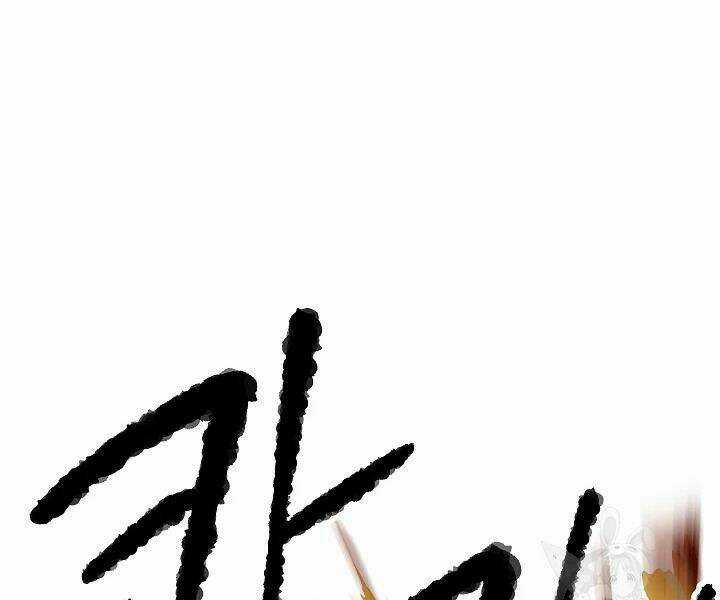 Thiên Ma Tiêu Diệt Lich King Của Murim Chapter 46 trang 200