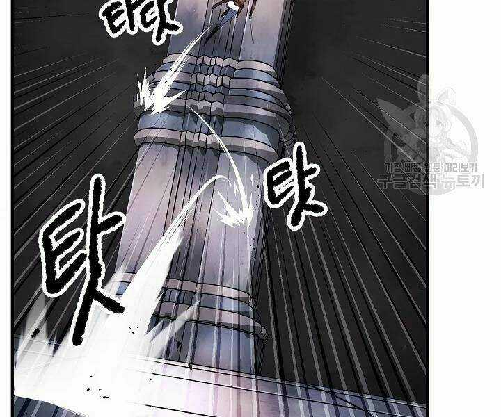 Thiên Ma Tiêu Diệt Lich King Của Murim Chapter 46 trang 208