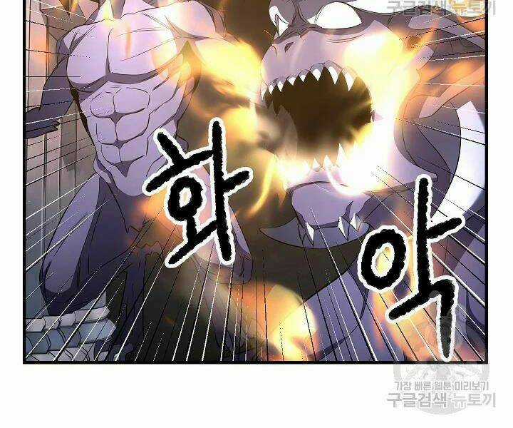 Thiên Ma Tiêu Diệt Lich King Của Murim Chapter 46 trang 213