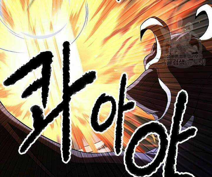 Thiên Ma Tiêu Diệt Lich King Của Murim Chapter 46 trang 220