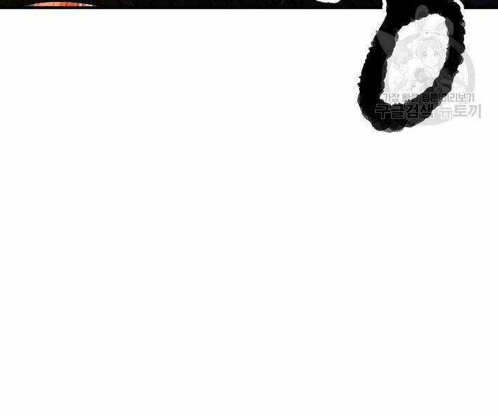 Thiên Ma Tiêu Diệt Lich King Của Murim Chapter 46 trang 221