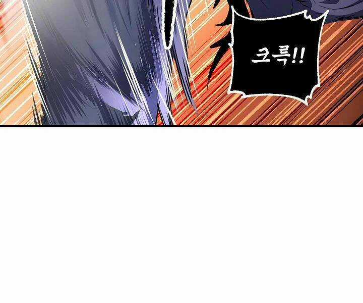 Thiên Ma Tiêu Diệt Lich King Của Murim Chapter 46 trang 224