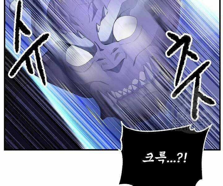 Thiên Ma Tiêu Diệt Lich King Của Murim Chapter 46 trang 226