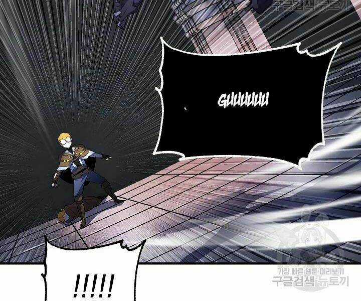 Thiên Ma Tiêu Diệt Lich King Của Murim Chapter 46 trang 245