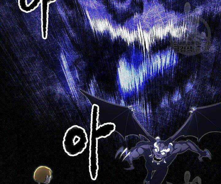 Thiên Ma Tiêu Diệt Lich King Của Murim Chapter 46 trang 253