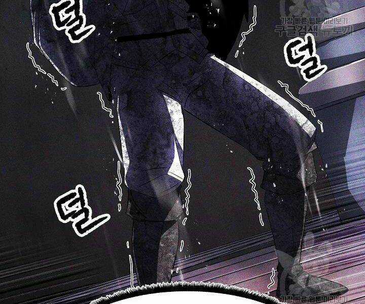 Thiên Ma Tiêu Diệt Lich King Của Murim Chapter 46 trang 265