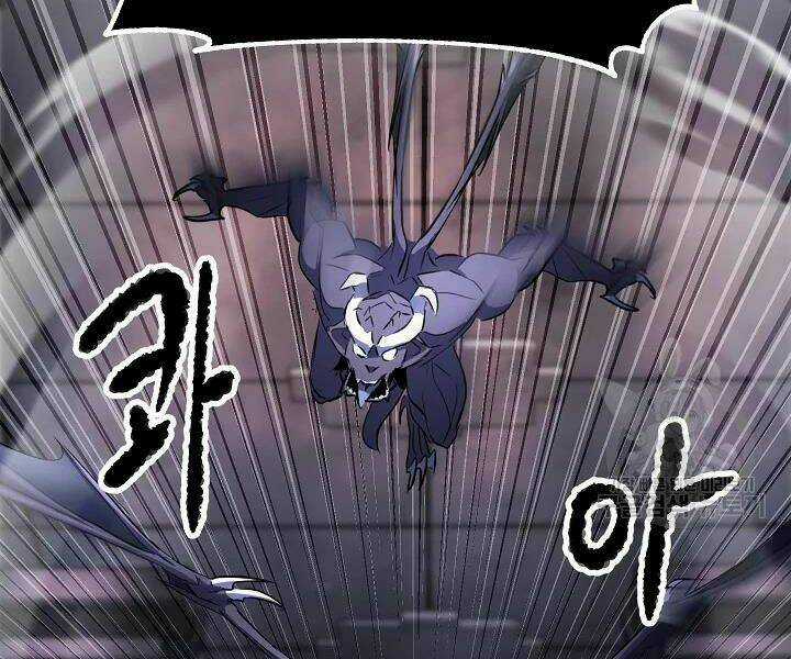 Thiên Ma Tiêu Diệt Lich King Của Murim Chapter 46 trang 289