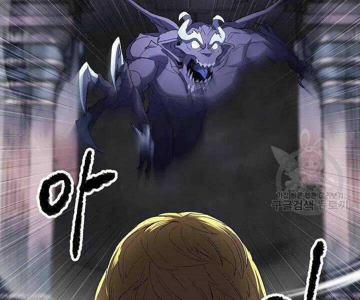 Thiên Ma Tiêu Diệt Lich King Của Murim Chapter 46 trang 290