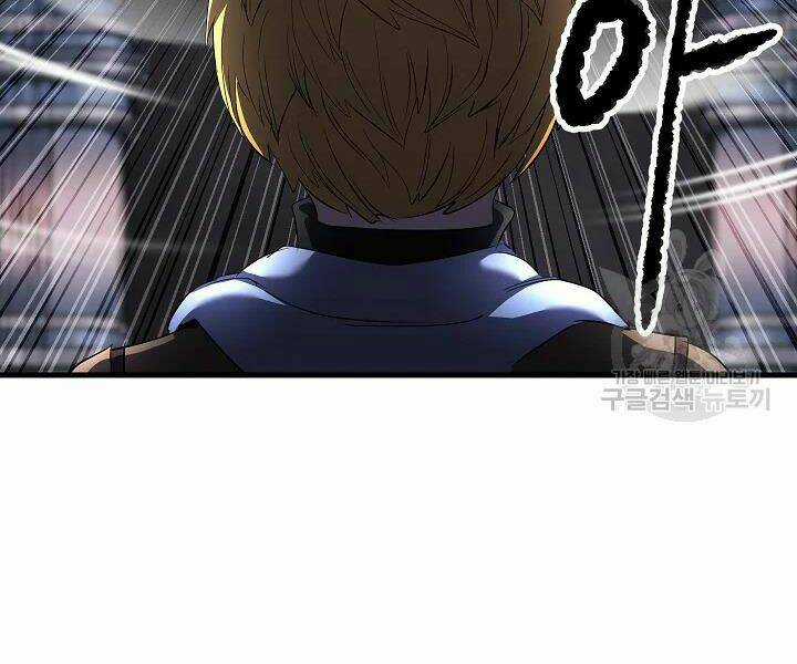 Thiên Ma Tiêu Diệt Lich King Của Murim Chapter 46 trang 291