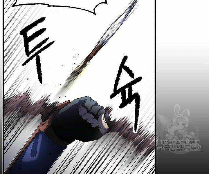 Thiên Ma Tiêu Diệt Lich King Của Murim Chapter 46 trang 299