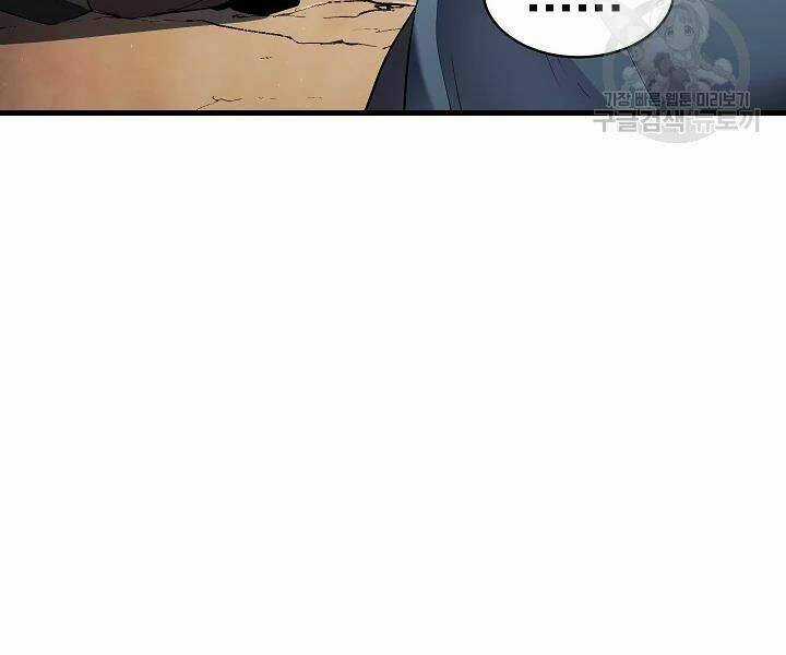 Thiên Ma Tiêu Diệt Lich King Của Murim Chapter 46 trang 30