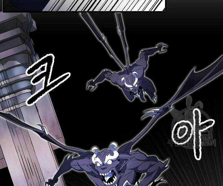 Thiên Ma Tiêu Diệt Lich King Của Murim Chapter 46 trang 300