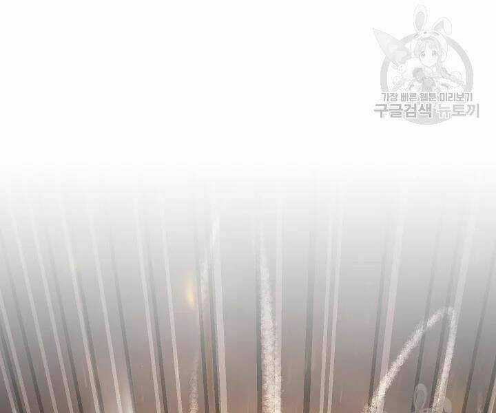 Thiên Ma Tiêu Diệt Lich King Của Murim Chapter 46 trang 306