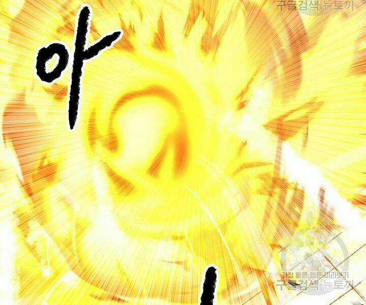 Thiên Ma Tiêu Diệt Lich King Của Murim Chapter 46 trang 309