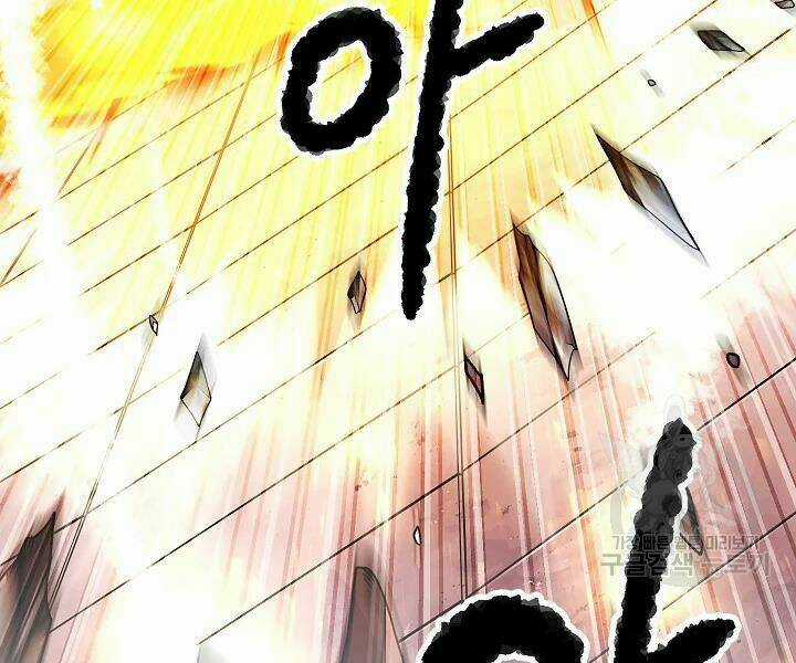 Thiên Ma Tiêu Diệt Lich King Của Murim Chapter 46 trang 310