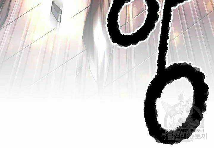 Thiên Ma Tiêu Diệt Lich King Của Murim Chapter 46 trang 311