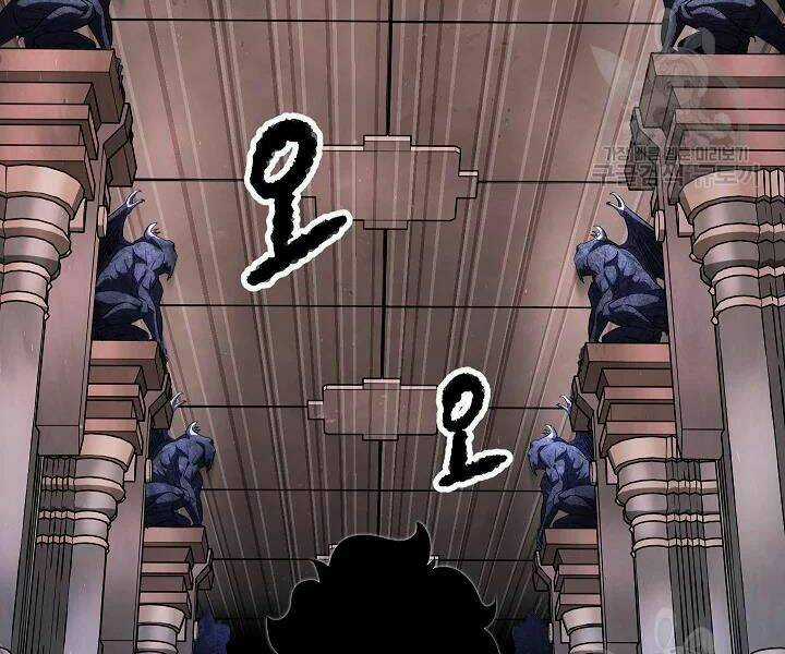 Thiên Ma Tiêu Diệt Lich King Của Murim Chapter 46 trang 61